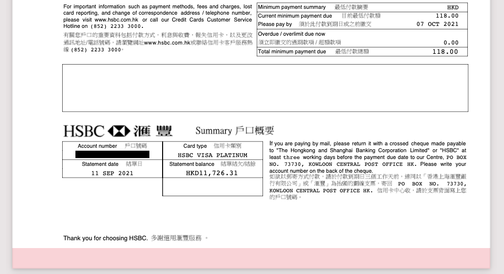 hsbc-hk-credit-card-statement-review-bank-statement-converter-blog